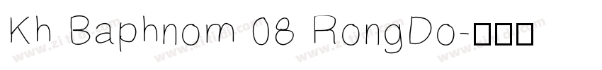 Kh Baphnom 08 RongDo字体转换